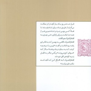 دچار نشر عنوان