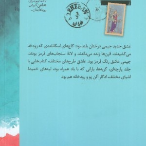 چگونه قایق بسازیم