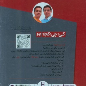 دیجی کالا