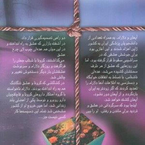 والا حضرت