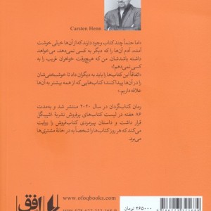 کتاب گردان