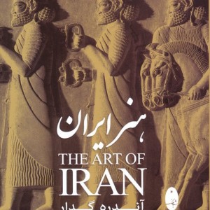 هنر ایران