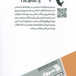 چهل تا چهل و پنج روز