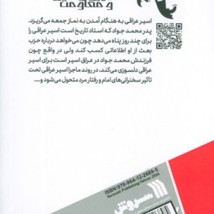 محمد جواد