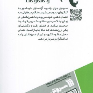 گرادگاه