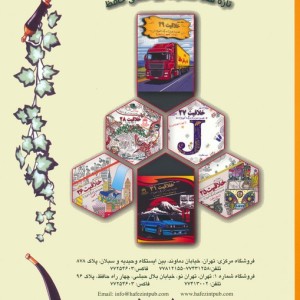 دنیای هنر خلاقیت 32
