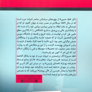 آن روزها