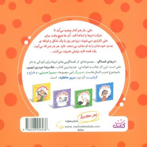 آشپزهای بی نمک