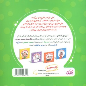 من شترم من مرغم