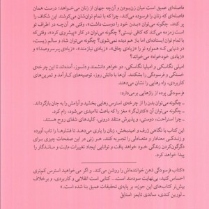 فرسودگی