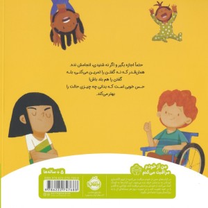 بدون اجازه ممنوع