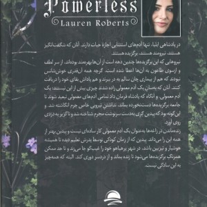ناتوان