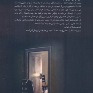 گور فروشی
