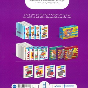 تفکر منطقی4
