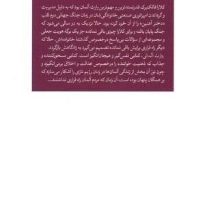 وارث آلمانی