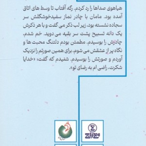 شهید رسول خلیلی