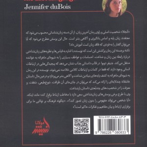 آخرین زبان