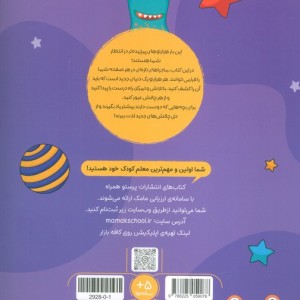 کتاب هزار تو 1 کامپیوتر