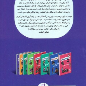 عشق یادگیری