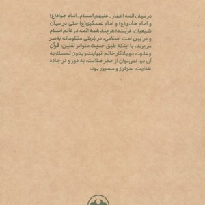 آیت جود