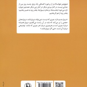 روزهای پیاده رو