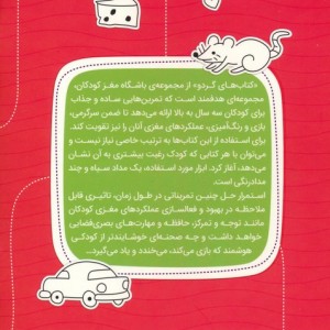 تصاویر پنهان نشر مهرسا