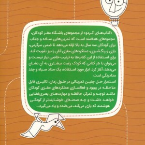 سرزمین مخفی شده ها