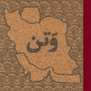 کتاب تقویم چوب پنبه ای 1404 جمعه جدا
