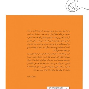 منظره ی دریایی