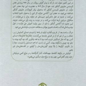 گزارش برودک