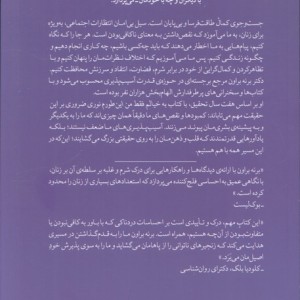 به خیالم فقط من این طورم
