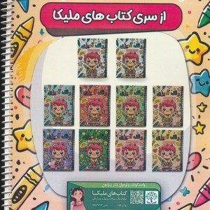 رنگ آمیزی یک تا پنج ساله ها 1