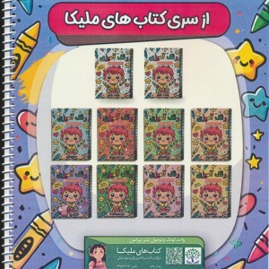 رنگ آمیزی یک تا پنج ساله ها 8