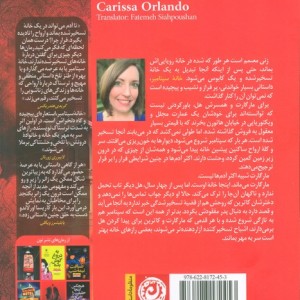 خانه سپتامبر