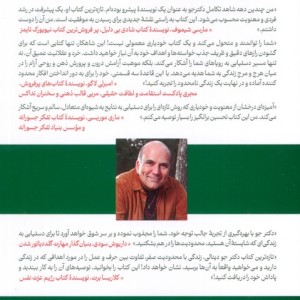 محدودیت صفر نشر کتیبه پارسی قطع رقعی
