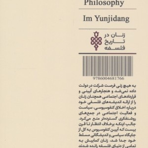 ایم یونجیدانگ