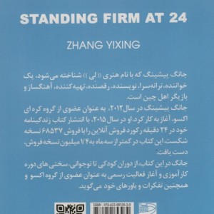 عرفان