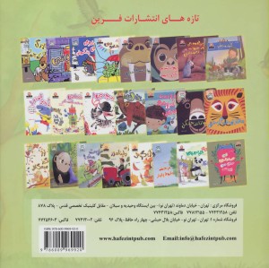 دنیای هنر درخت بلوط پایدار