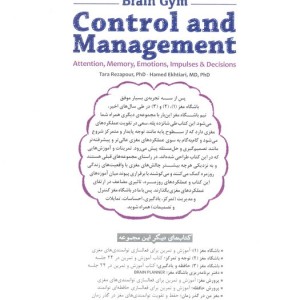 باشگاه مغز 4