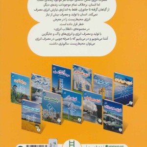 غذای سبز