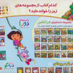 رنگینه