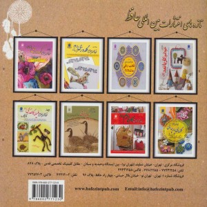 دنیای هنر