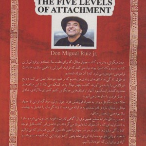 میثاق پنجم نشر پل