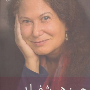 بعد از