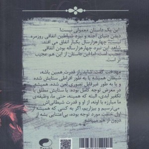 موخای