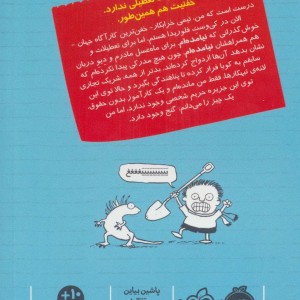 تیمی کارناگاه 6