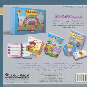 قصه های کلاسیک23