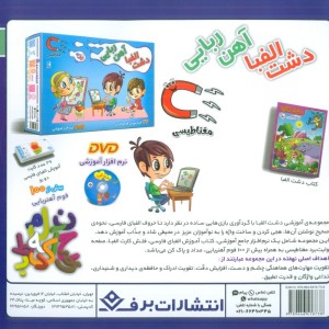 قصه های کلاسیک32