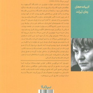 کتاب دریا؛دریا