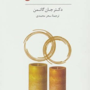 بسته کارت نقشه عشق